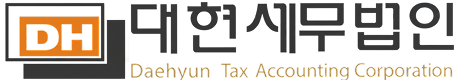세무사 로고
